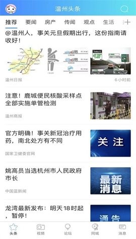 溫州703804論壇最新揭秘，小巷隱藏瑰寶背后的違法犯罪問(wèn)題探討