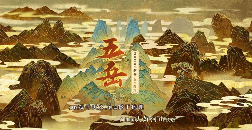 揭秘新時代五岳名山的競爭與合作，五岳爭霸最新動態(tài)