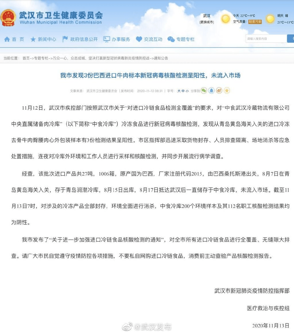 食品病毒疫情最新通報(bào)，小巷深處的味覺(jué)挑戰(zhàn)