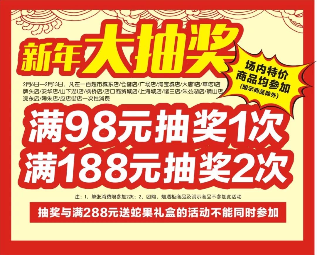 溫馨日常，一場(chǎng)意料之外的雪（2月5日最新）