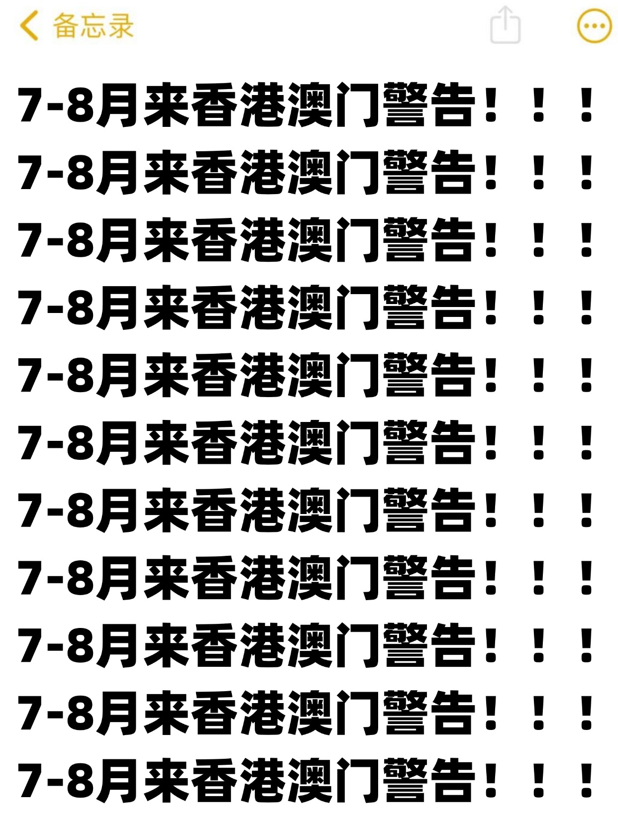 香港7月最新現(xiàn)狀揭秘，巷弄深處的獨(dú)特風(fēng)情