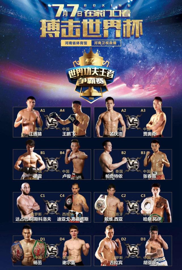 孟慶浩最新比賽，與自然美景對話，探尋內心平和之地