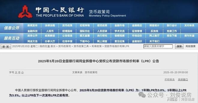 最新房款商貸，家的故事與友情的溫暖聯(lián)結