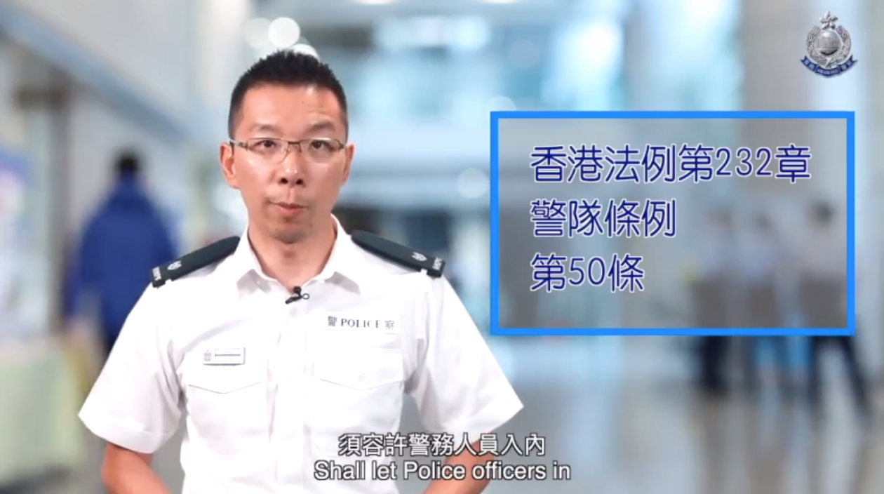 香港警隊(duì)最新回應(yīng)，自然美景中的守護(hù)之旅