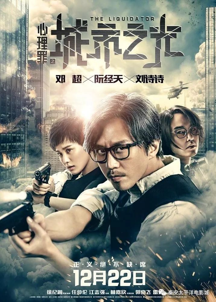 光影盛宴，電影城最新上映的時代印記